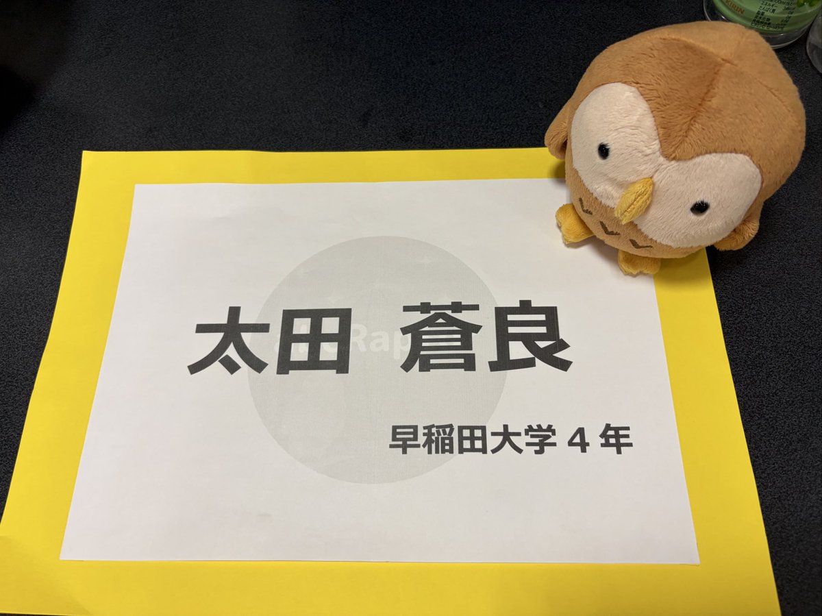 comet1655's tweet photo. #quiz_abcraptor
ペーパー19位→3R負け→敗復→準優勝🥈
今年度最低のペーパー順位に始まり、3Rはあまり納得できない判定で敗北とかなり不完全燃焼だったのですが、運が良く復活。

群と上手く噛み合うことが出来ず、課題の残る結果になったので精進します。ありがとうございました。 https://t.co/3euuNNBOkA