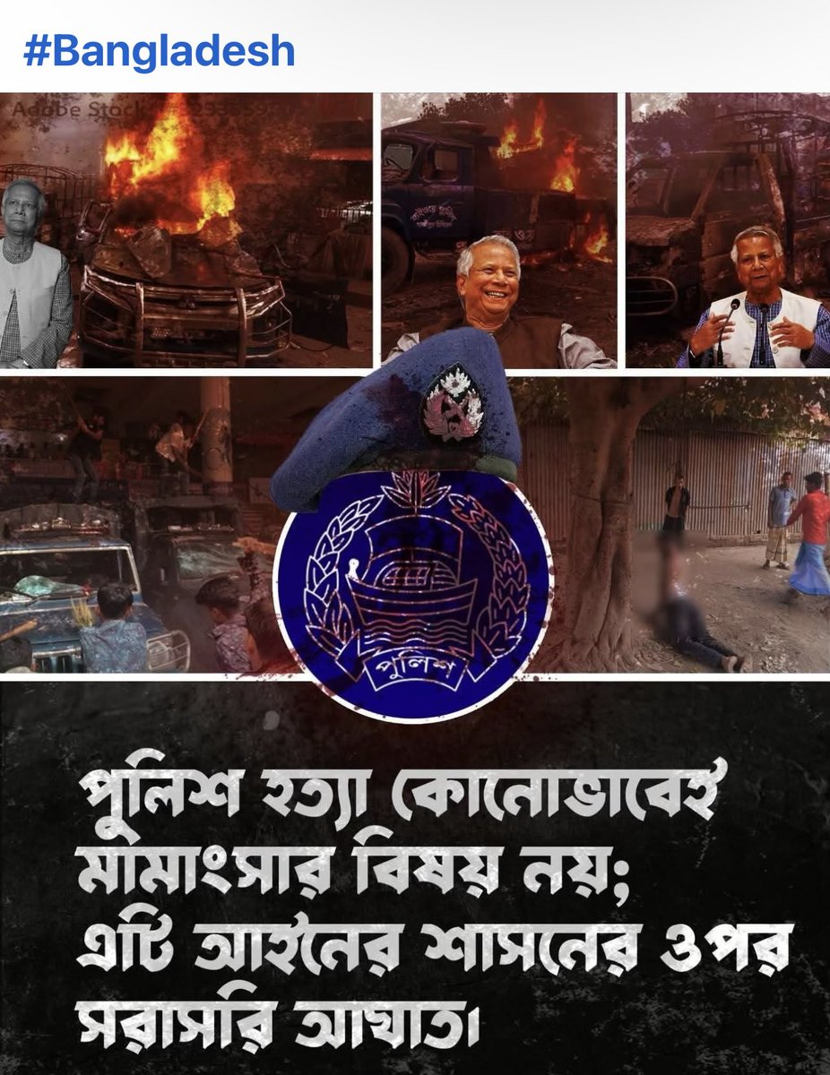 Subrina Mazumder tweet media