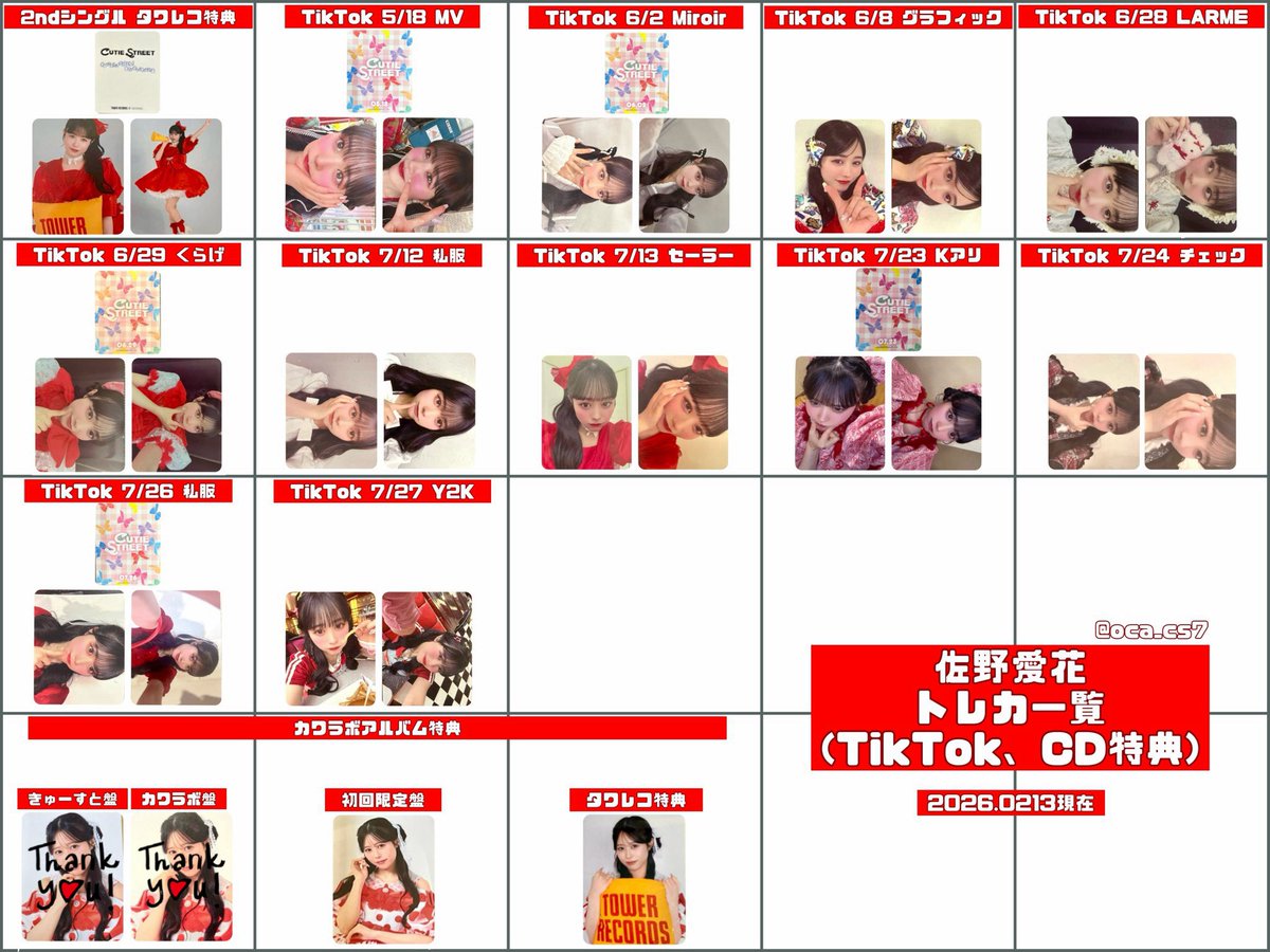 初 tweet media