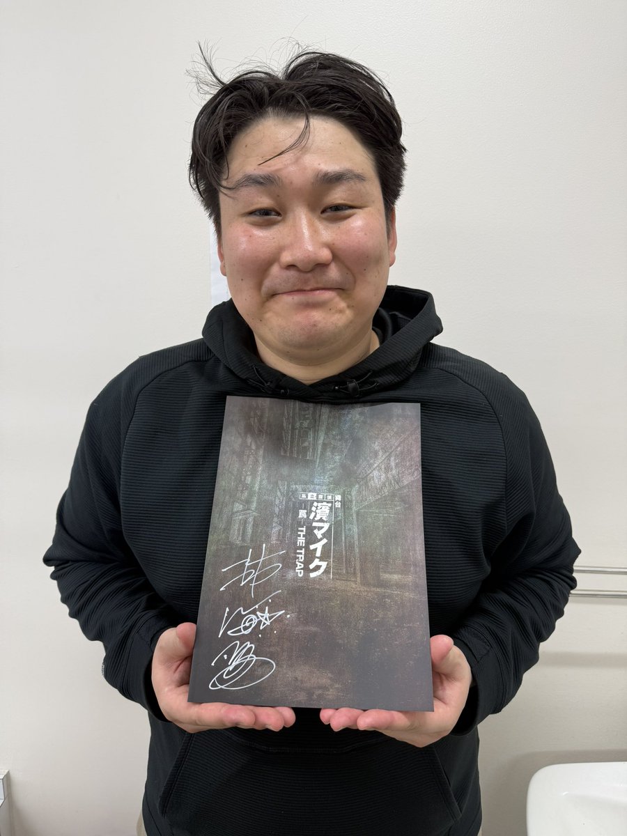 gakemin's tweet photo. 舞台『私立探偵 濱マイク-罠-THE TRAP』
初日の幕が上がりました！

また一風変わった濱マイクをお届けさせていただいております🚗

劇場でお待ちしております😊
髪ボサボサですみません！！
#濱マイク #罠 https://t.co/sfHcMGTNTO
