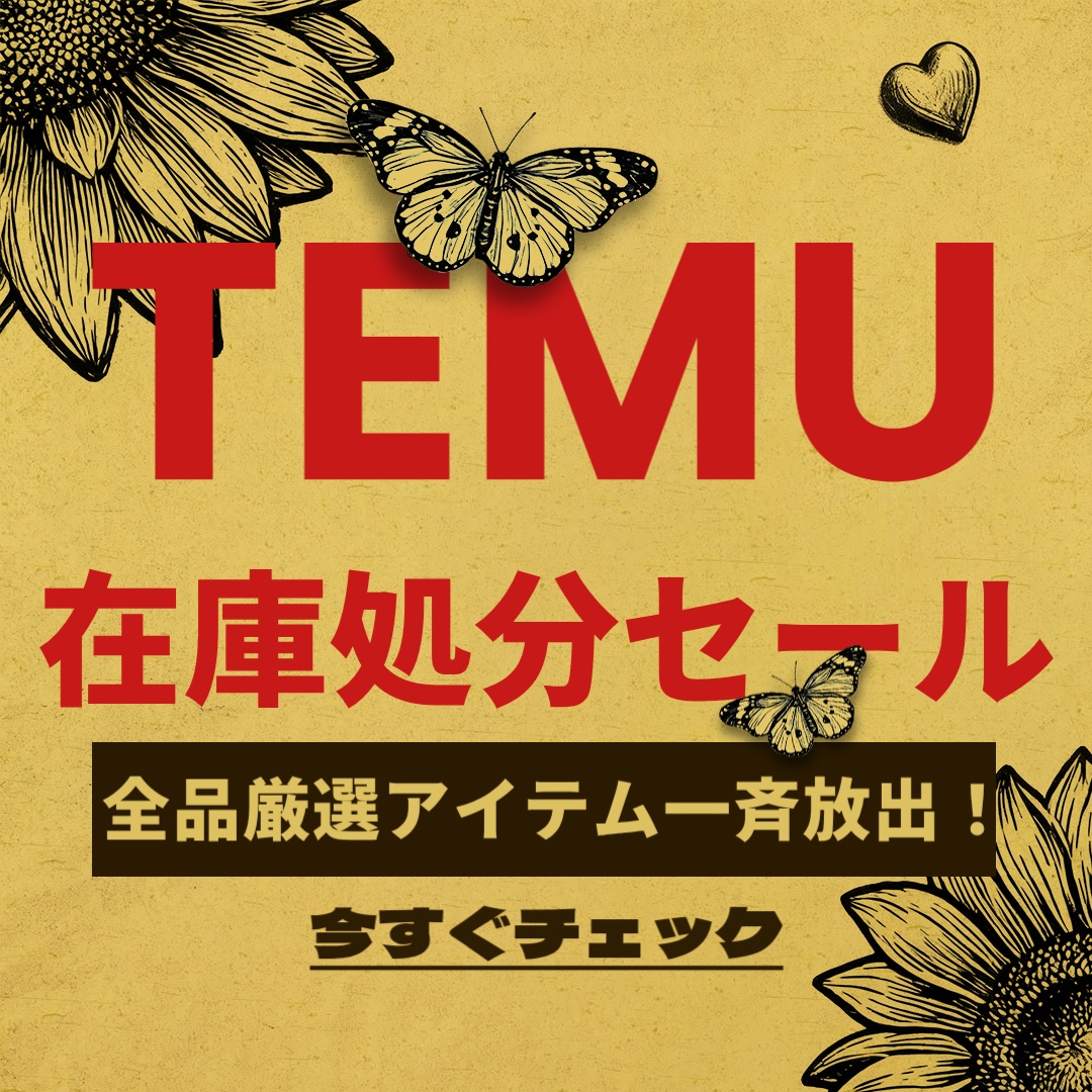 TemuJapan (@JapanTemu) / Posts / X
