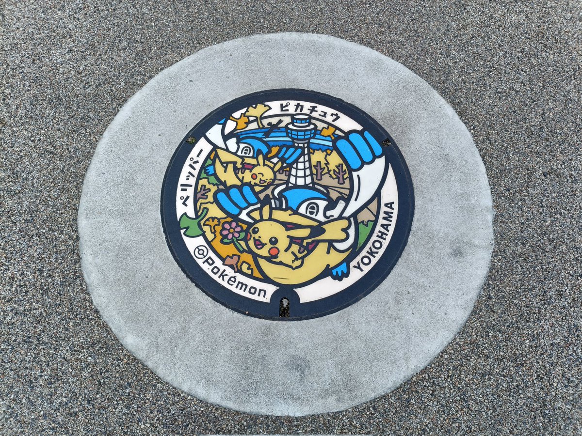 EPICDAY116's tweet photo. 本日は横浜でポケふた5箇所をめぐりながらイベント参加しました。こんだけイベント参加で始めてアンノーンの色違いゲットでした。😁 https://t.co/530I1JZYjl