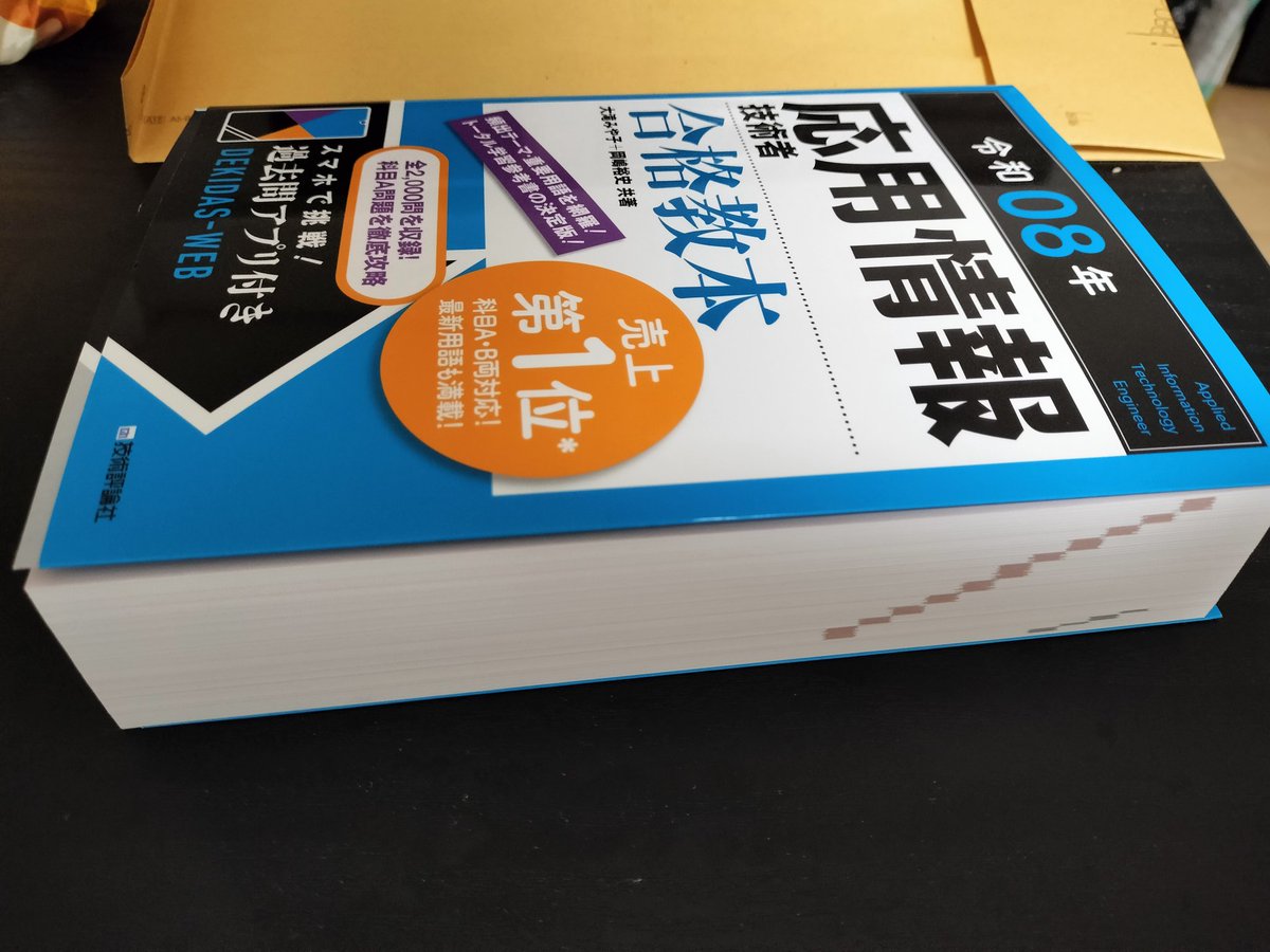 ウワッフィ- tweet media
