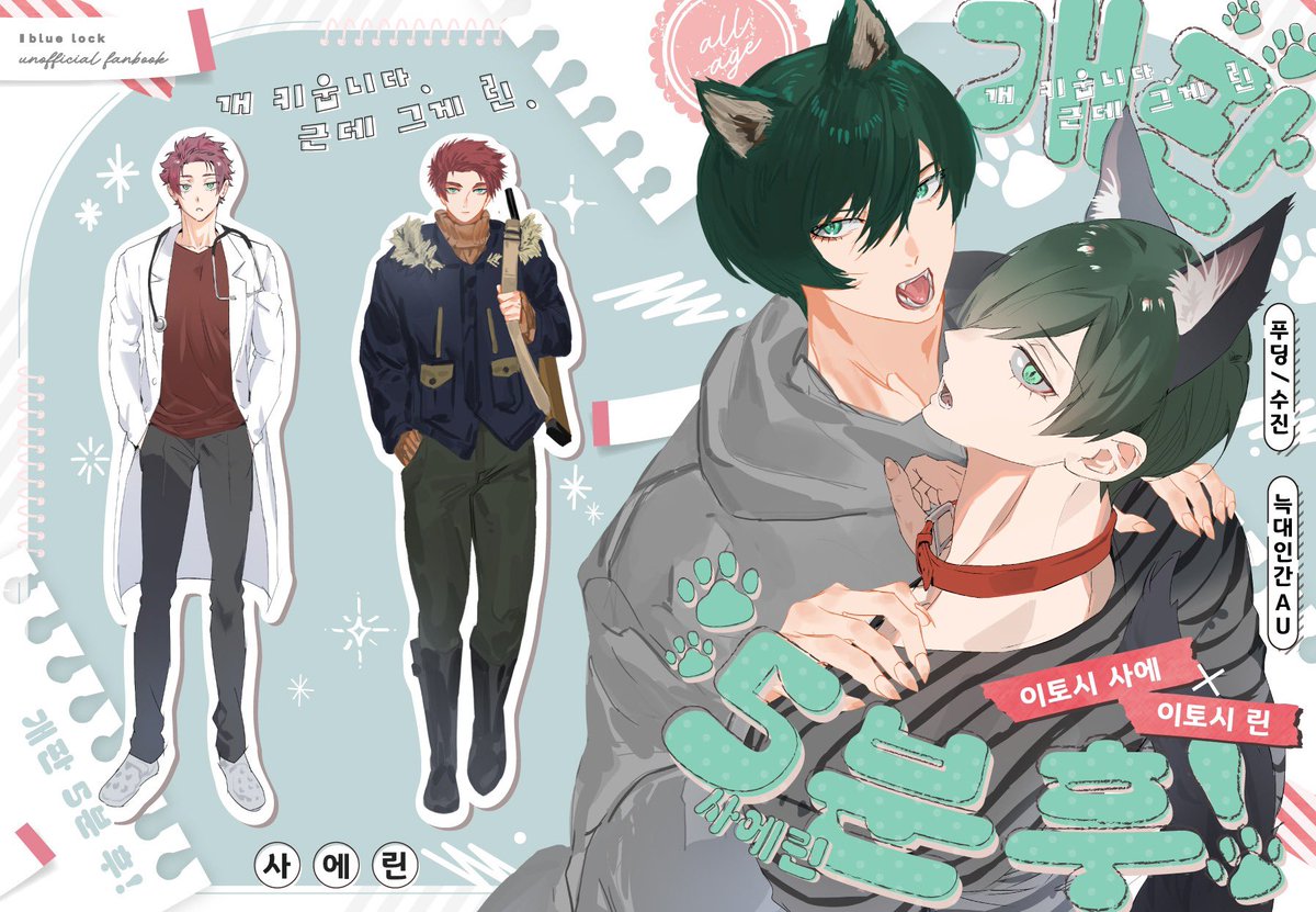 スジン tweet media