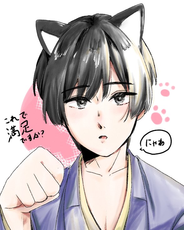 今月描いた絵を晒そう これとお疲れ菊さんのマンガのみ 今月はあまり