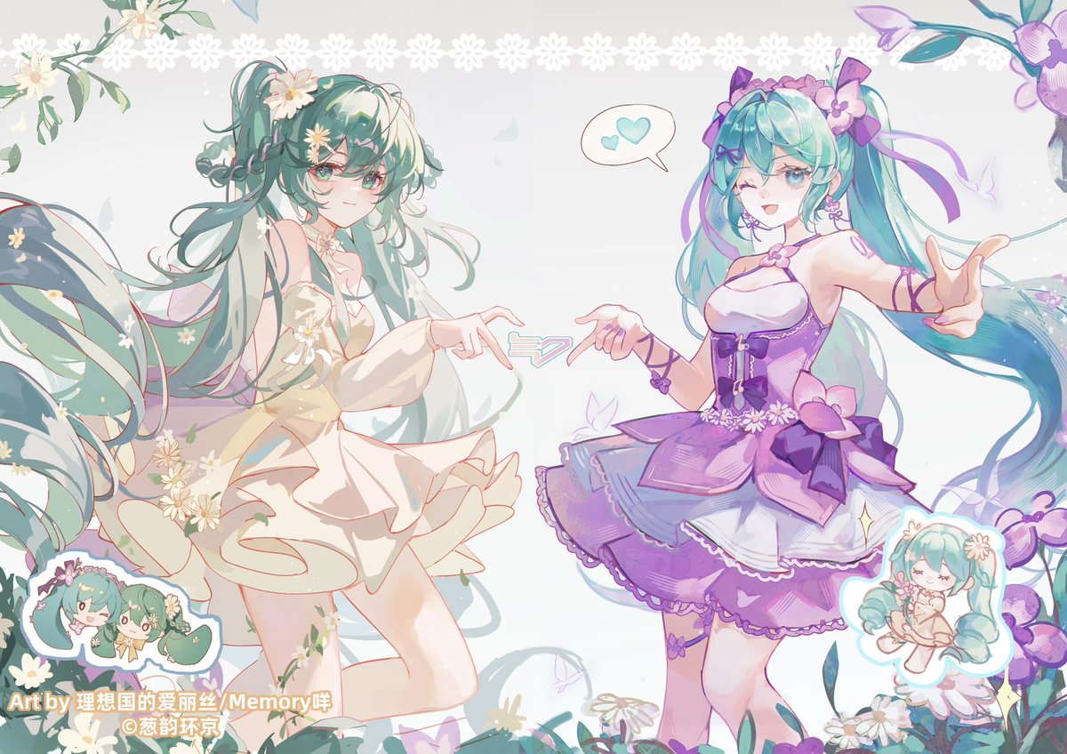 Memory咩 tweet media