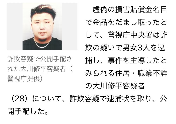 KENZO探偵事務所 tweet media