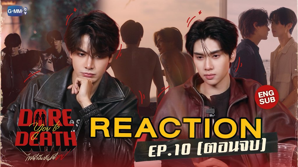 Dare You To Death ไขคดีเป็น เห็นคดีตาย tweet media