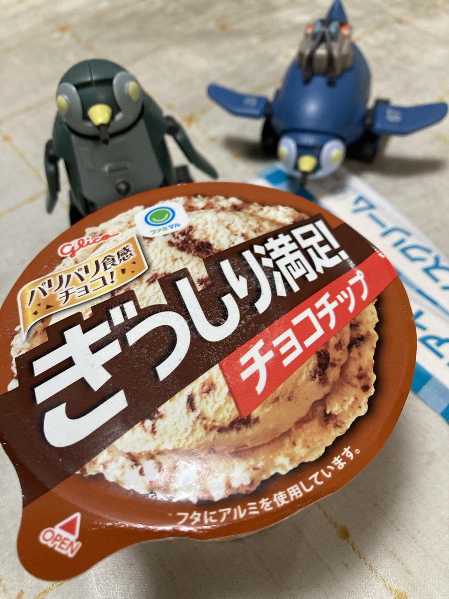 自分、チョコチップ党なんです