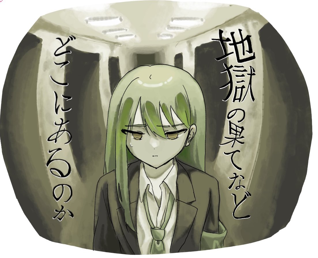 めえ太 tweet media