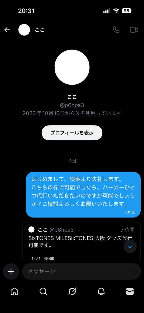にゃん ❥ ぷろか tweet media