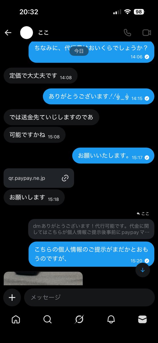 にゃん ❥ ぷろか tweet media