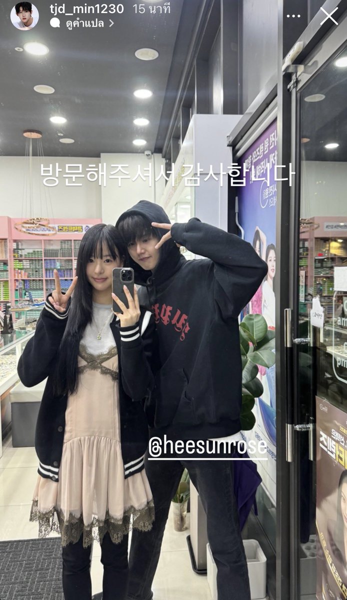 ฮีซอนแวะไปร้านแว่นของซองมินด้วยยย 💕

น่ารักจังงง ㅠㅠ น้องใช้มือถือพี่ซองมินถ่าย?
ว่าแต่น้องไปคนเดียวจริงๆมั้ย หรือออกสื่อได้คนเดียว 👀?

ซองมิน: ขอบคุณที่แวะมานะ

#singlesinferno5