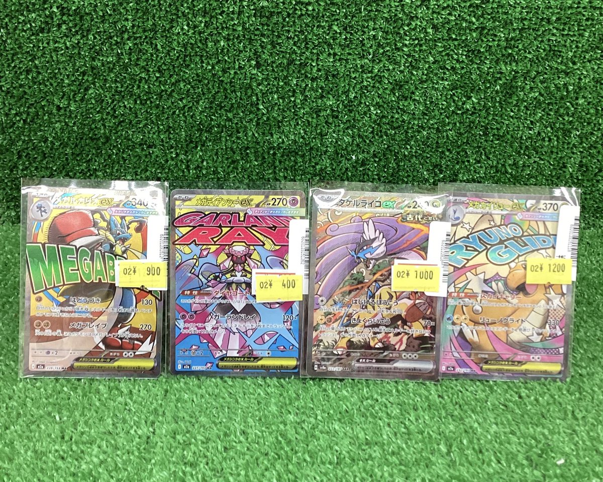 🌈ポケモンカード超特価情報🌈 #ポケモンカードゲーム 超特価コーナー