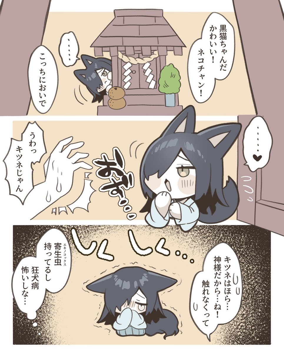 H_npocya's tweet photo. さみしいきつね https://t.co/dcLkjg0fxd