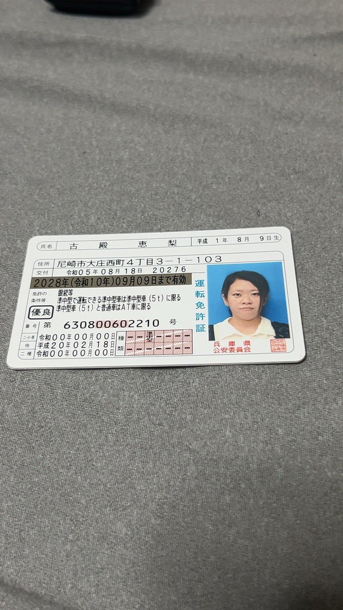 にゃん ❥ ぷろか tweet media