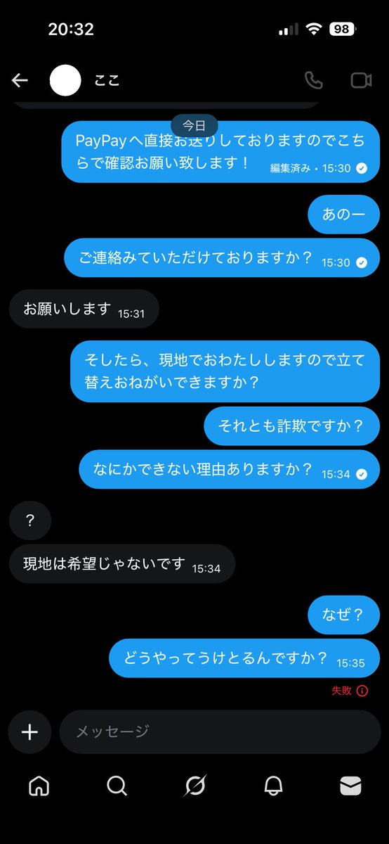 にゃん ❥ ぷろか tweet media