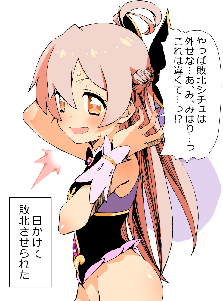 #おにまいお絵描き 