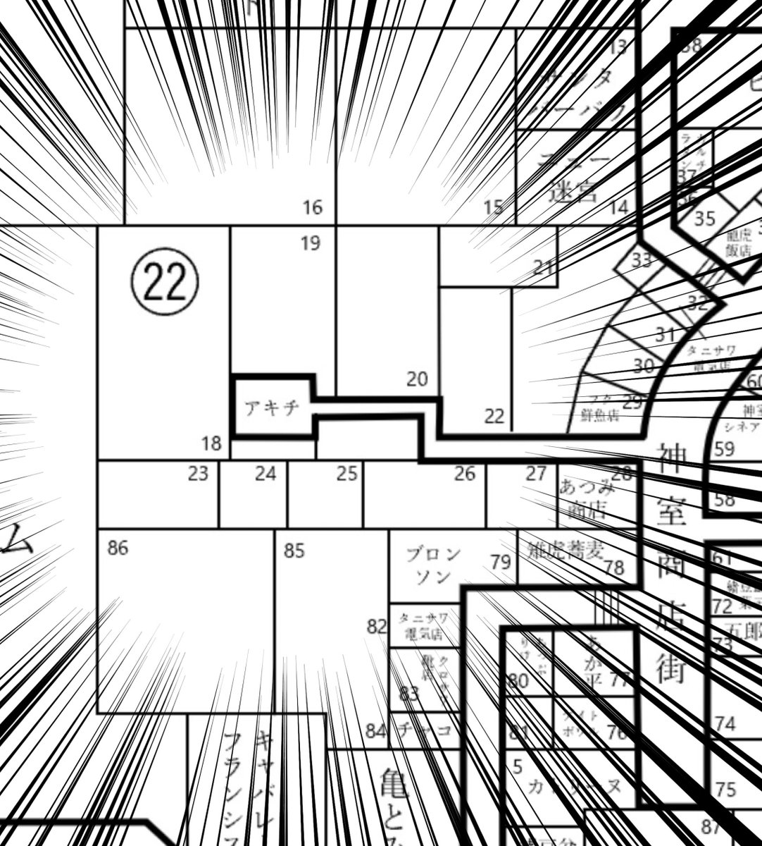 アキチ……！！ カラの一坪…！！ ゼンリンさんの1988年神室町の住宅地図
