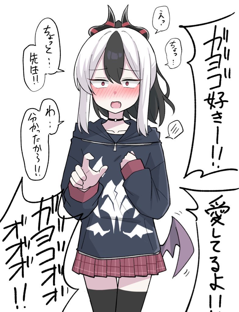 ｶ゛ﾖ゛ｺ゛ｫｫｫ！！！！ | にゃんざい先生XCC福岡し55ab さんのマンガ