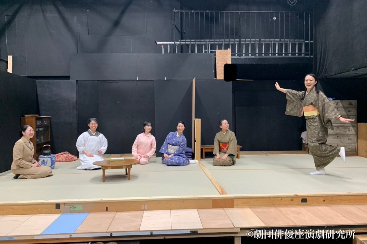 2年間、小人数で贅沢に授業を受け、たくさんの方のお力をお借りして公演を作り上げてきました。

1週間後、研究生として最後の公演の幕が上がります。何よりも私たちがワクワクしています。

演出の眞鍋さんが撮影してくださった写真と共に。
皆様のお越しをお待ちしています。
#貧乏物語