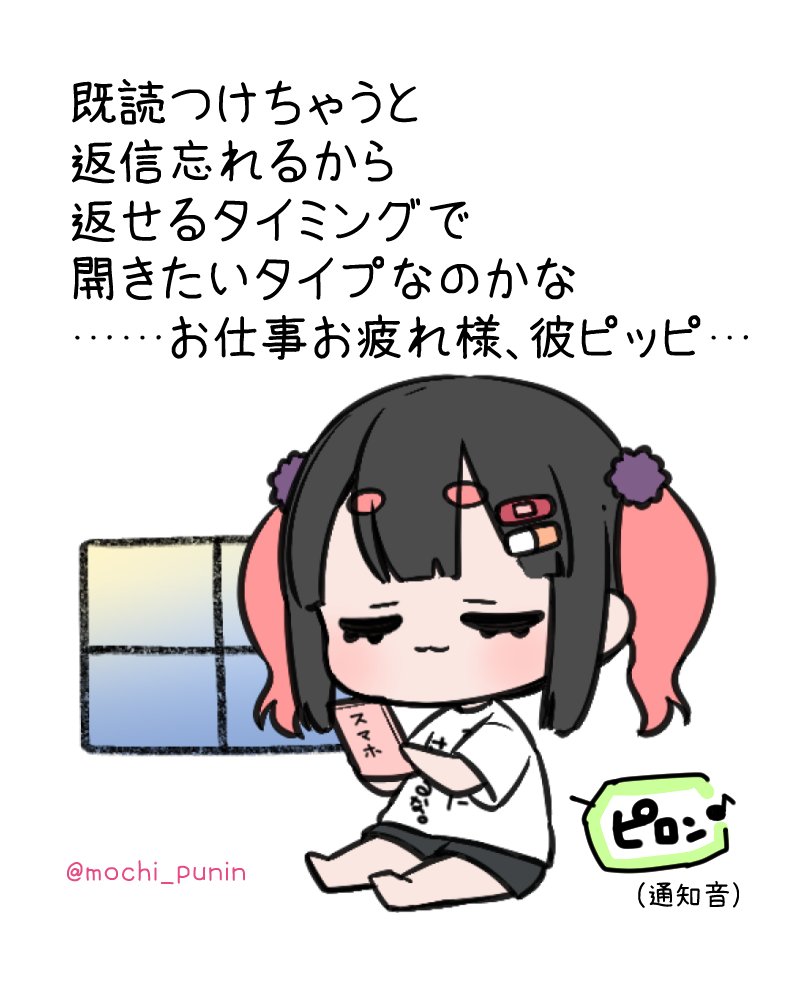 📛ちぃ@12/30冬コミ【東6_ウ_33b】 (@mochi_punin) / Posts / X