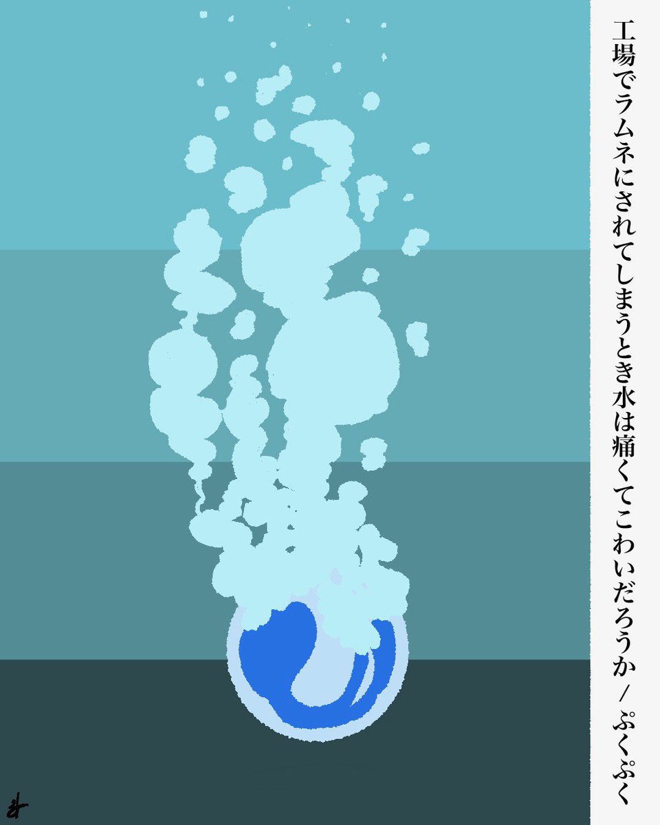 浅寝むい tweet media