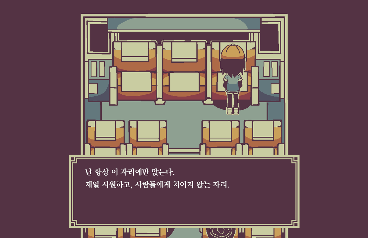 TeamHellcatF6F's tweet photo. 진행이 막히신 분들이 많이 있는 것 같아서... 🥺
버스 좌석의 밑부분 그림자! 를 주시해주시면 됩니다!
상호작용 가능한 곳은 반구형 그림자가 있습니다😊 https://t.co/YOXGVNFToU