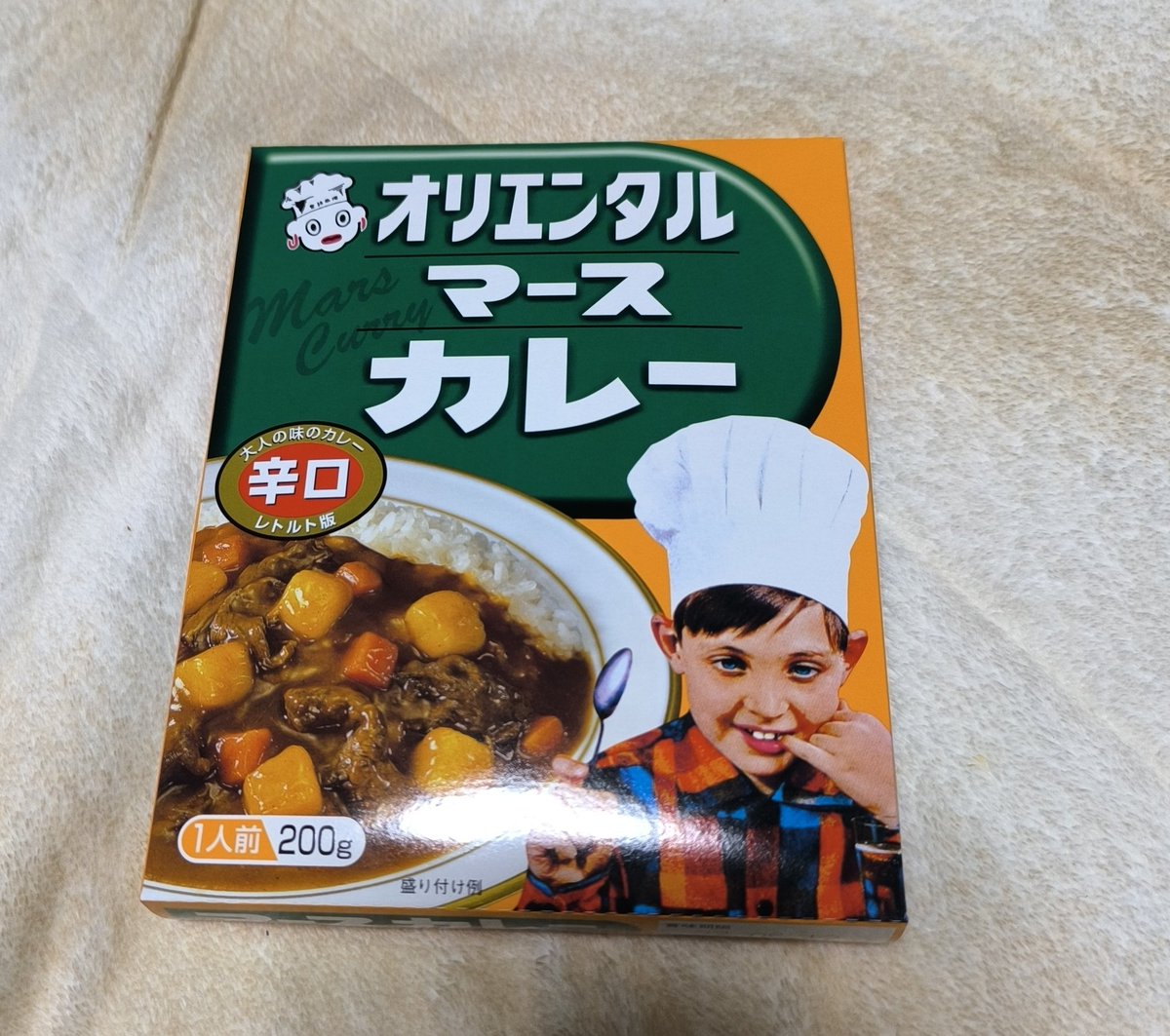 200円台で買えるレトルトカレーで一番美味いのはこれだ！！

オリエンタルマースカレー辛口