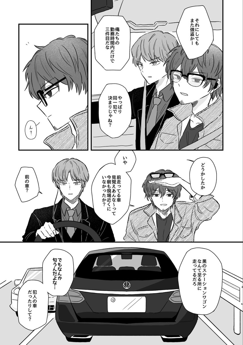 かっふぁ tweet media