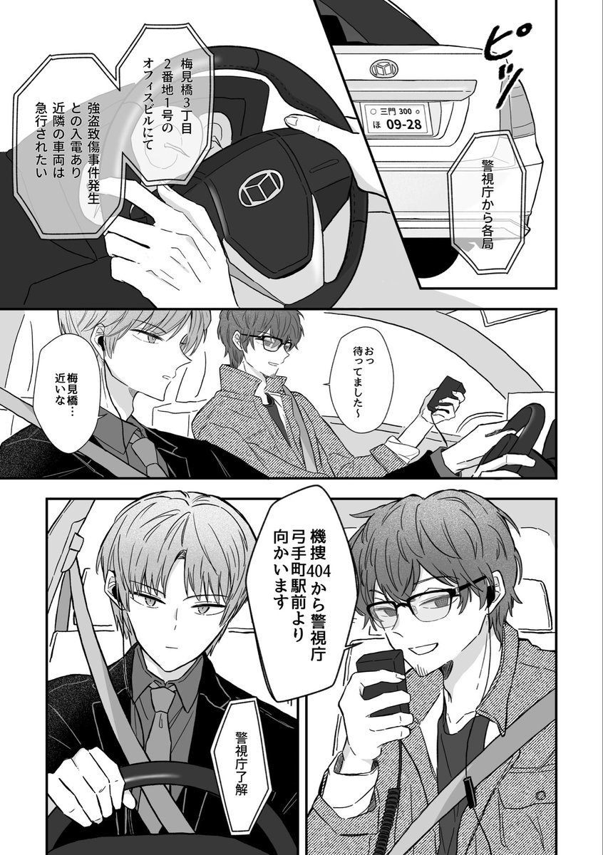 かっふぁ tweet media
