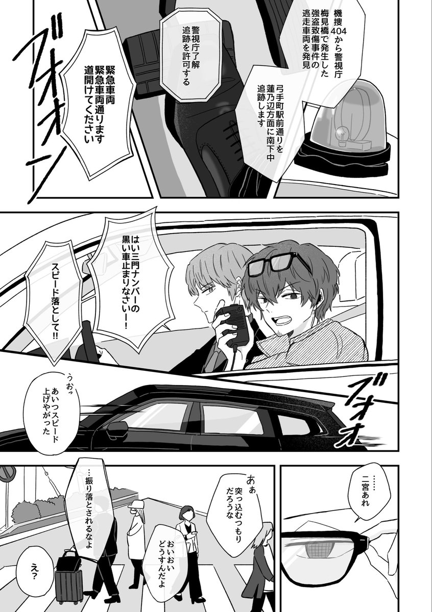 かっふぁ tweet media