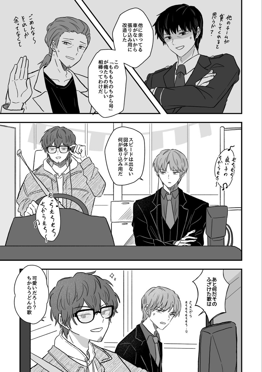 かっふぁ tweet media
