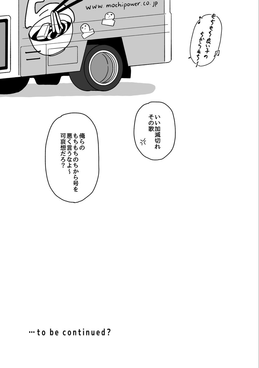 かっふぁ tweet media