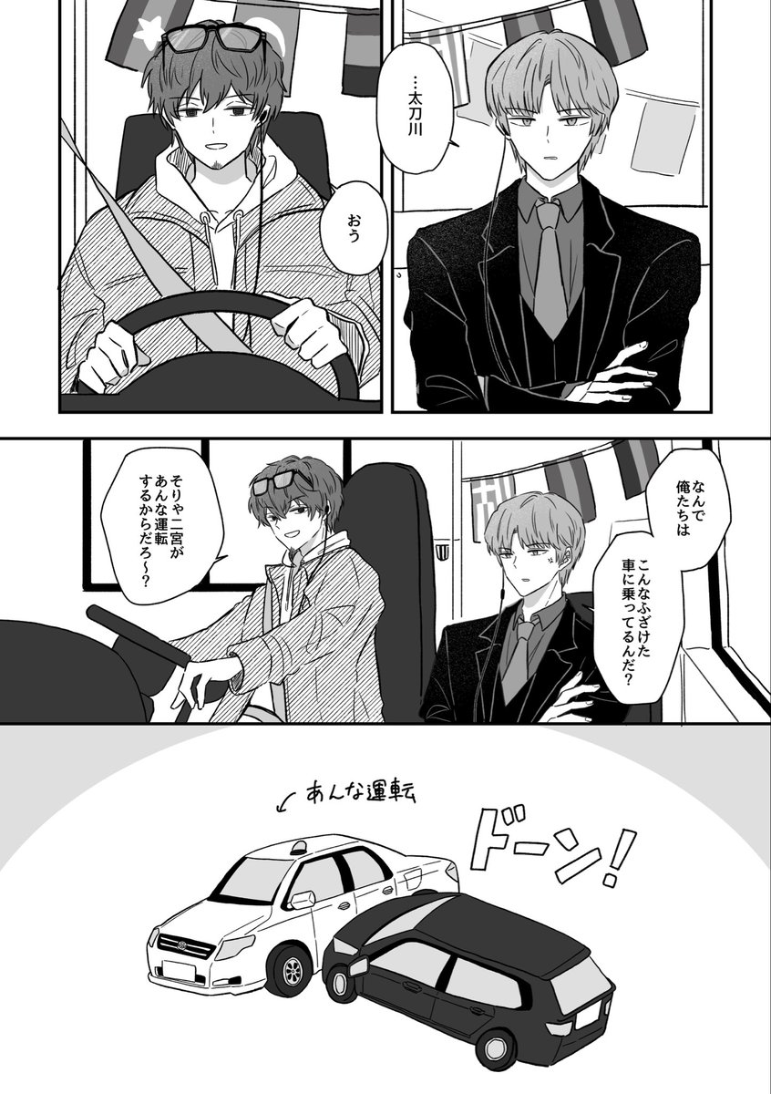 かっふぁ tweet media