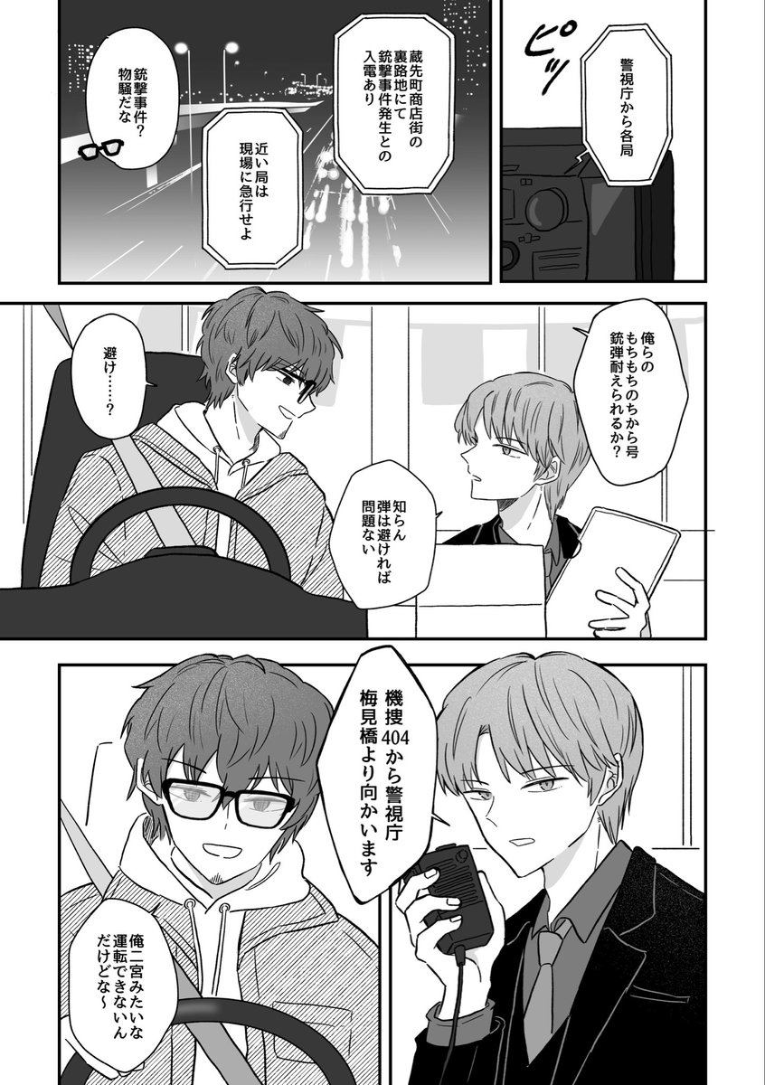 かっふぁ tweet media