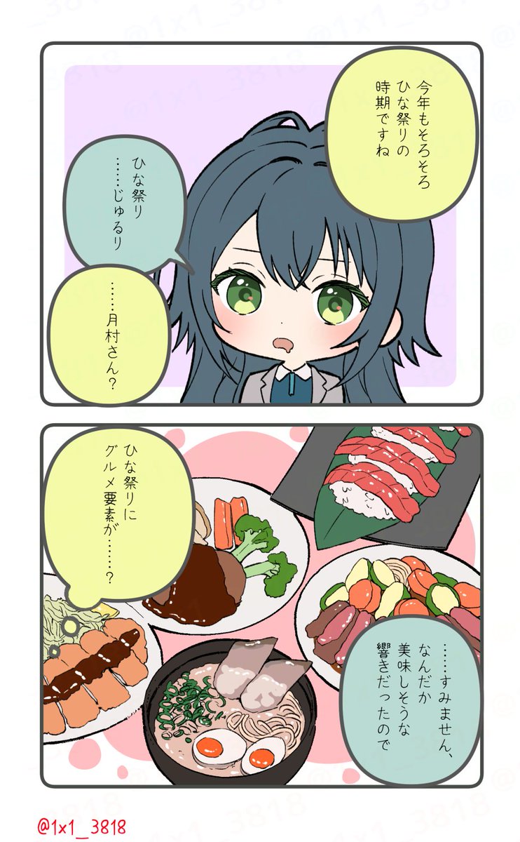 しにま🪼FANBOX (@1x1_3818) / Posts / X