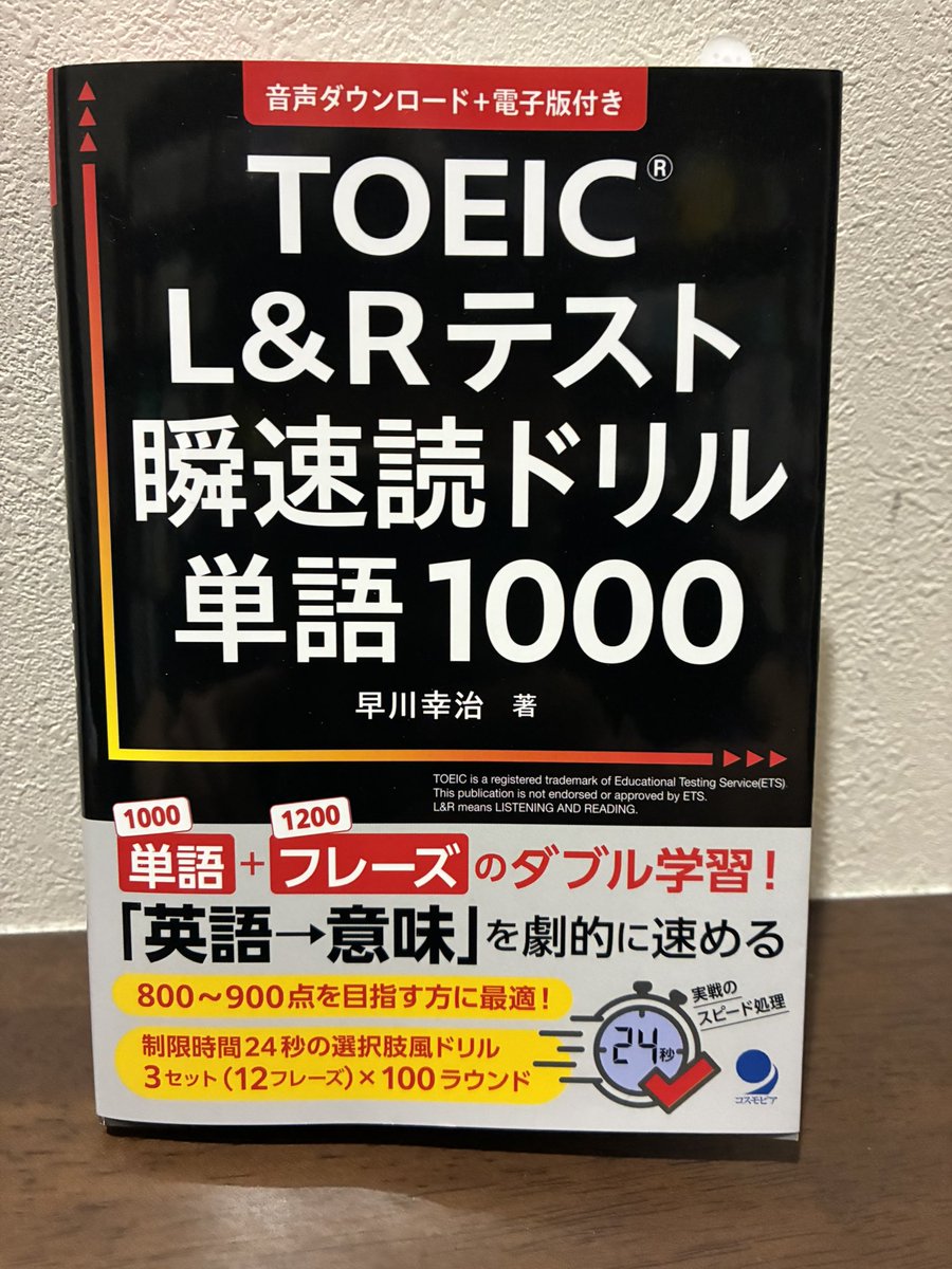 この本、気になったからそこそこでかい本屋きたけど置いてなかった🤨