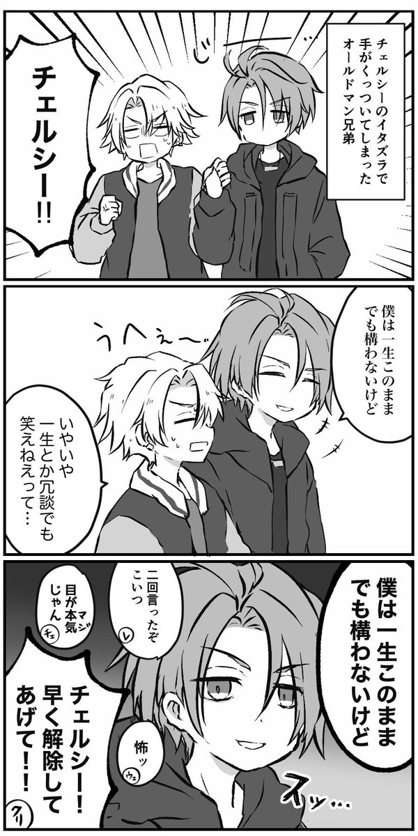 リ…以前にハマってた作品もちょこっと描いたりしてたよの再掲 