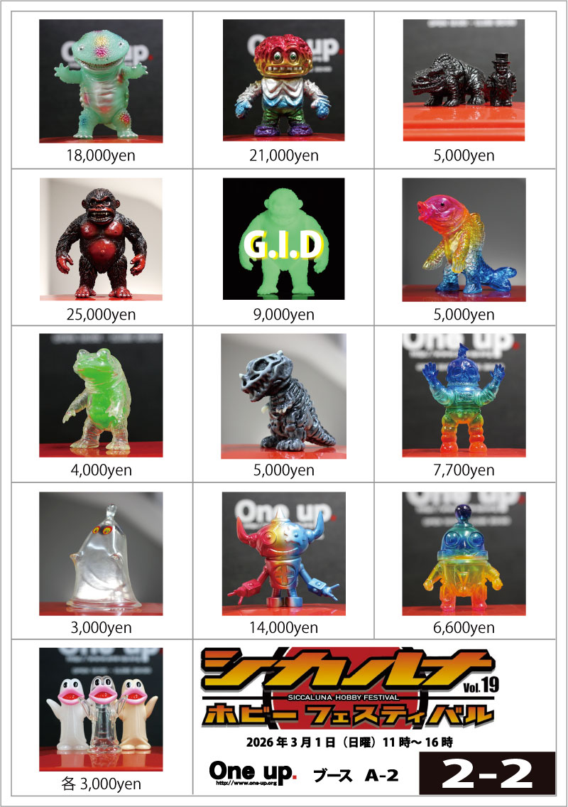 KAIJIN (@kaijintoy) / Posts / X