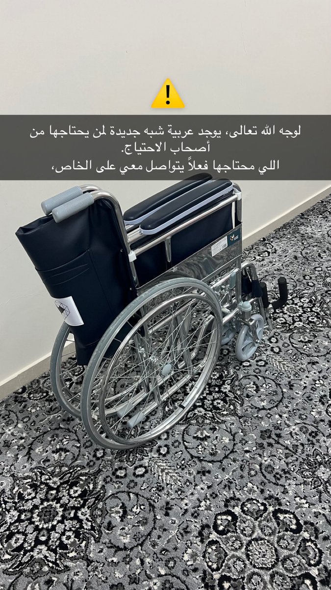 #اسأل_في_عسير 🇸🇦 tweet media