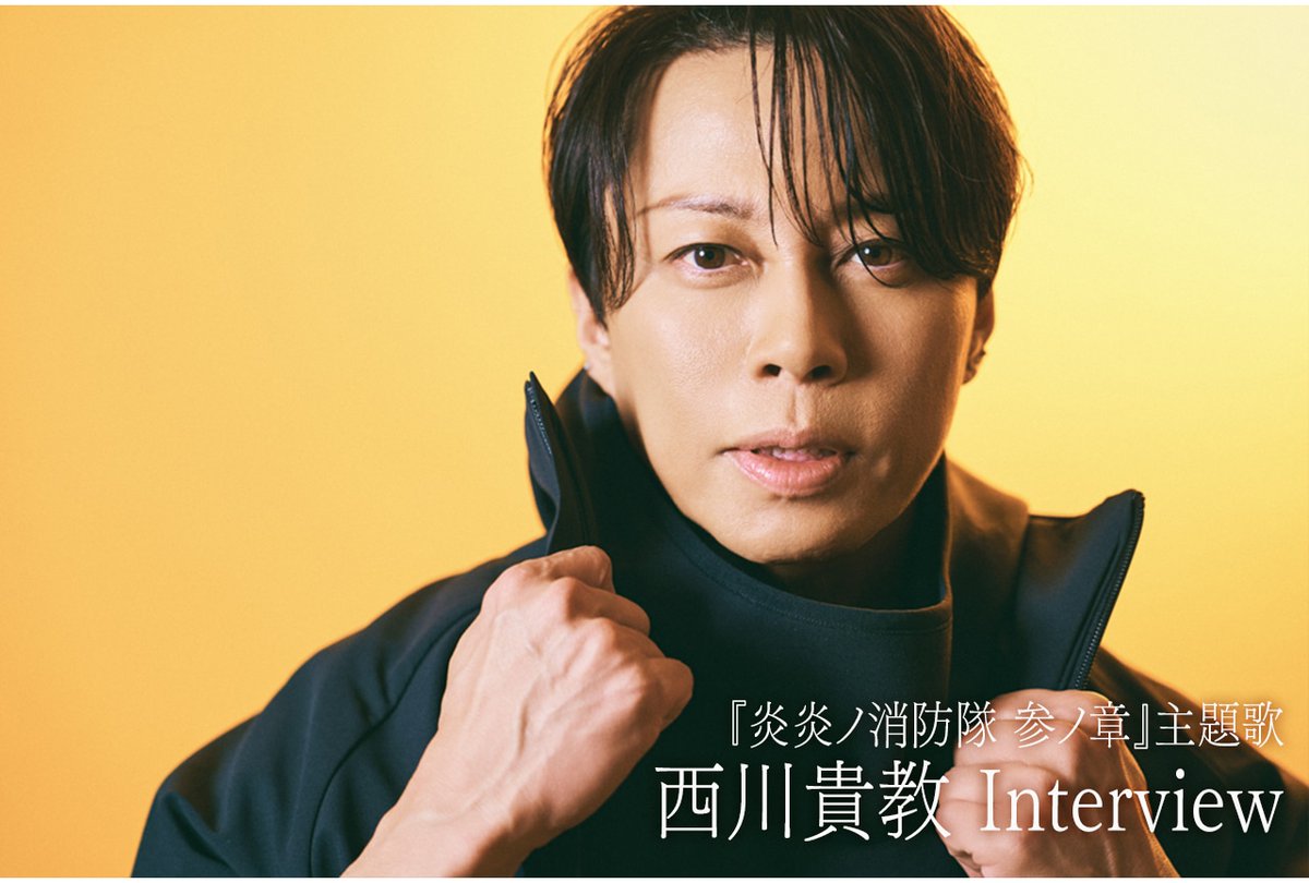 西川貴教オフィシャルファンクラブ「turbo」 (@turboFC) / Posts / X