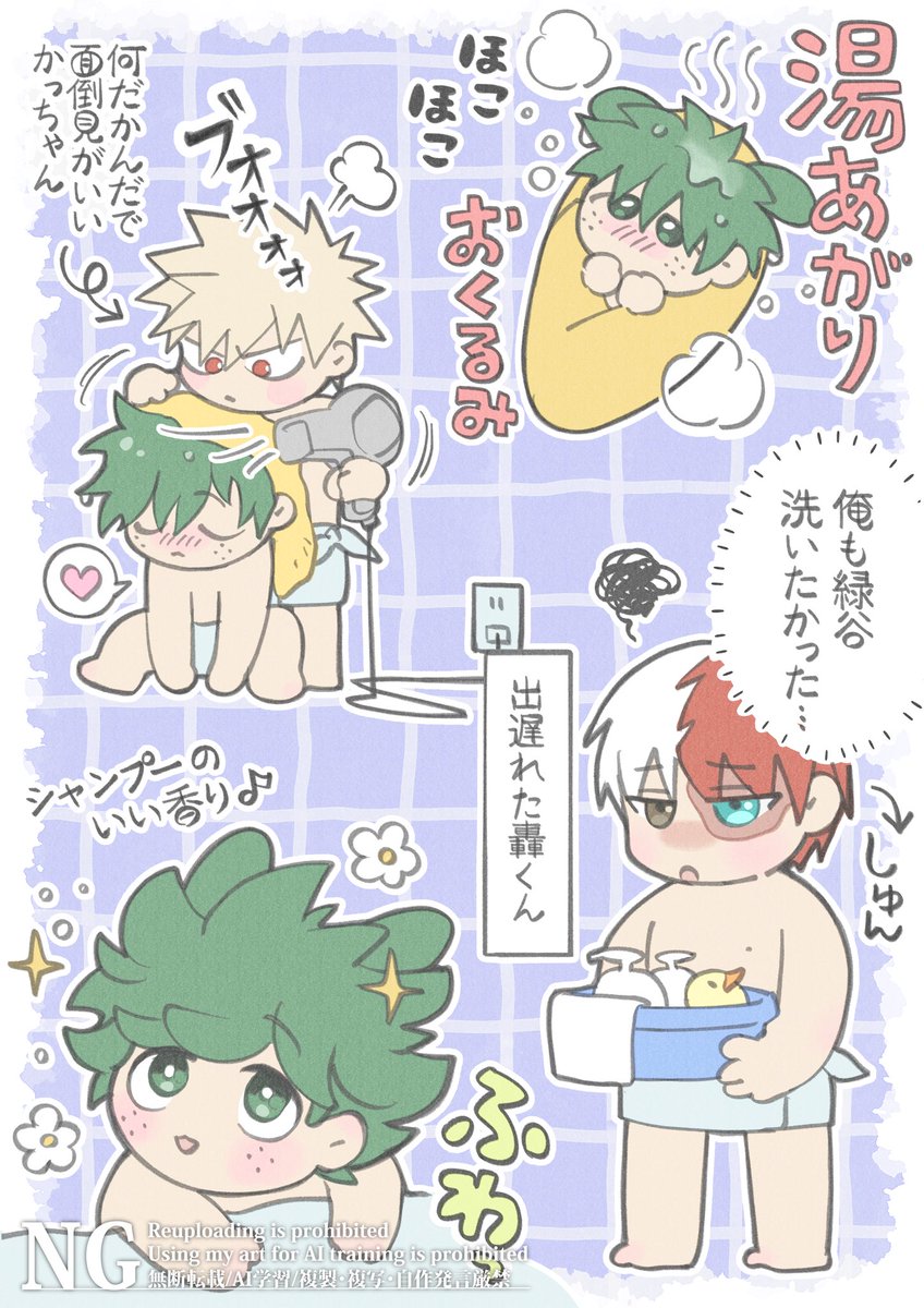 お風呂可愛かった🧴🛁
(再掲📄)