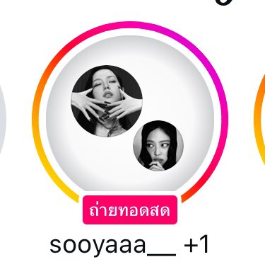 บพ.แยกกันอยุ่พอทน แต่จะไลฟ์พร้อมกันแต่แยกกันไลฟ์ไม่ได้โว๊ยยยยยยยย เอ็นดูพวกชีจะไลฟ์รวมแต่ทำไม่เป็นสักคน 55555555 บพ.หยุดดิลูกกกแอคใหญ่แม่อายคน🤣😭