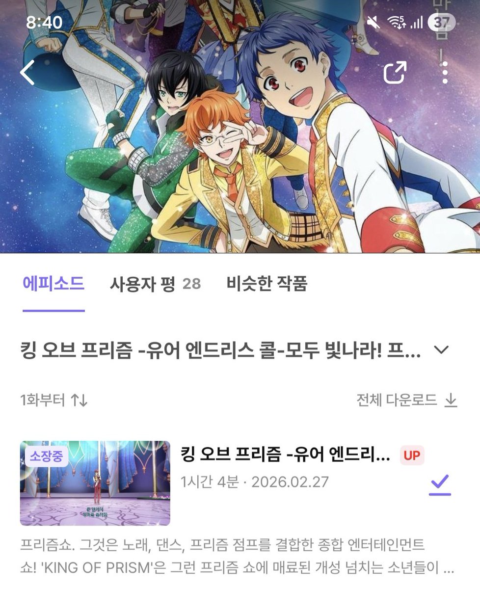 토끼풀 tweet media