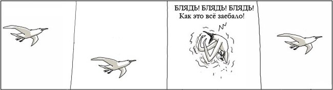 С самого утра психую без какой-либо видимой причины