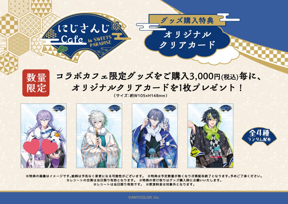 えるく@グッズ垢 tweet media