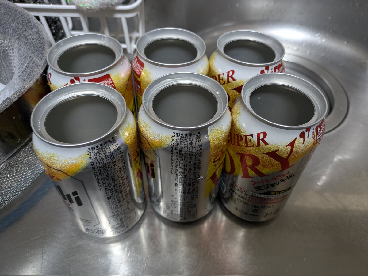 ちょっとだけ呑んだ👍😆