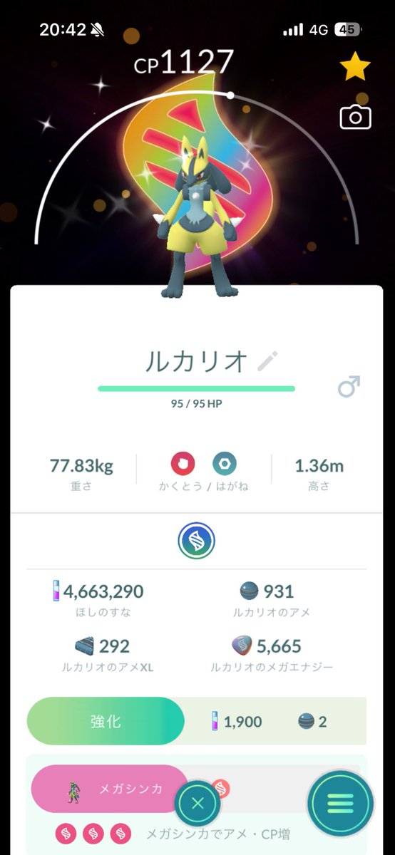 daakokkeGO's tweet photo. カロスツアーグローバルDay1
📍上野〜秋葉原
本日のハイライトっ！
@MUPOPO_pgo https://t.co/rgXZFMtcbW