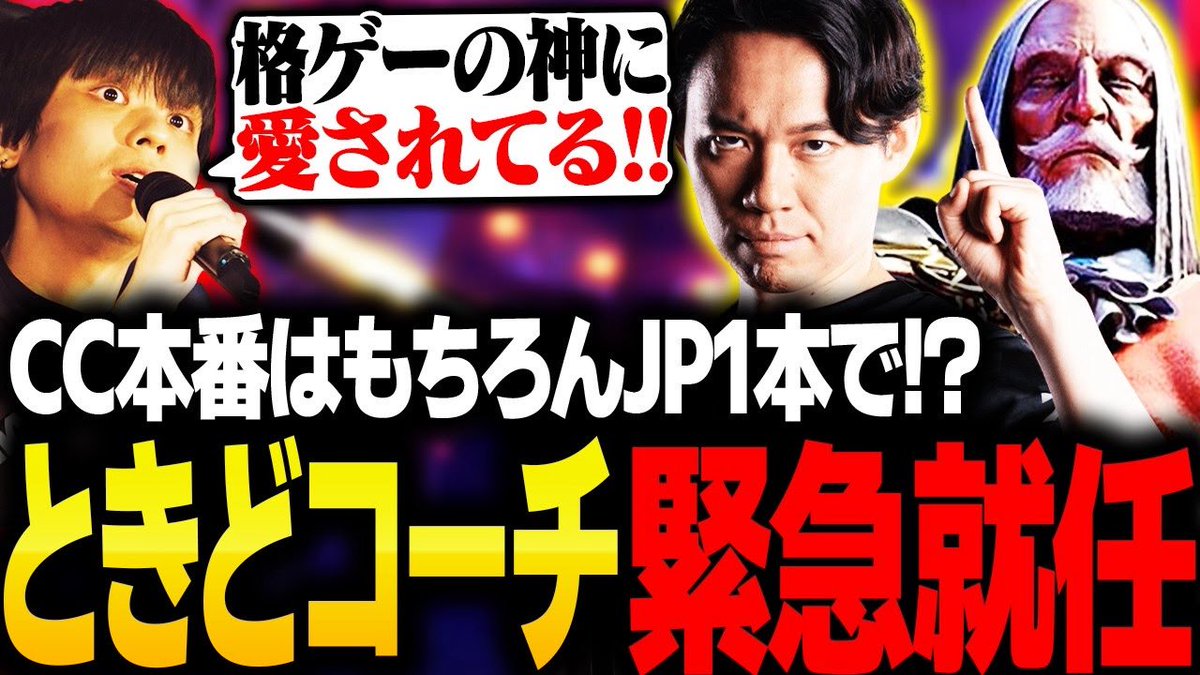 本番まで毎日リジェクト部屋通ってコーチングしていきます🫡 自分も